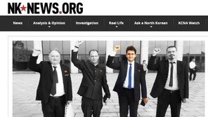 NK뉴스 “英친북인사, 김씨일가 숭배 비판했다가 단체서 퇴출” 