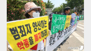 숙명여고 前교무부장 실형…교육계 “입시 공정성 강화 계기돼야”