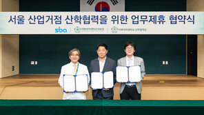 이화의료원-서울산업진흥원, 서울시 산업 거점 산학협력