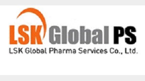 LSK Global PS, 약물감시 유럽 지사 설립