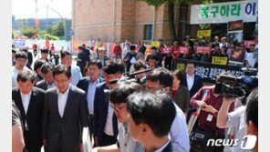 속초·고성 산불 비대위 “황교안, 현실적인 대책 내놔라”