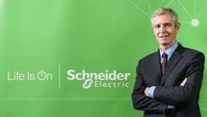 "183년 역사 슈나이더 일렉트릭, 에너지에 IoT 심는다"