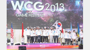 ‘WCG 2019 시안’은? 111개국 4만여명 참가…7월 18일 본선 개막