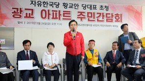 황교안 민생투쟁 ‘일단 멈춤’…현안 챙기고 ‘시즌2’ 준비