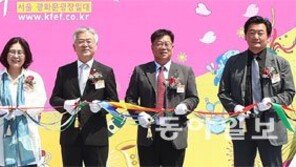 광화문서 ‘축제 배틀’… 국내 5대축제 포함 110개 부스 마련