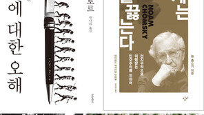 [150자 맛보기]다윈에 대한 오해 外