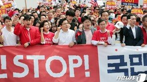 한국당, 25일 ‘민생투쟁 대장정’ 마무리…광화문서 집결