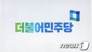 민주당 부산 지역위원장 3곳 교체…인적쇄신 본격화하나