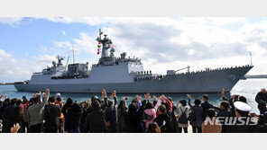 청해부대, 고 최종근 하사 해군작전사령부장(葬) 엄수