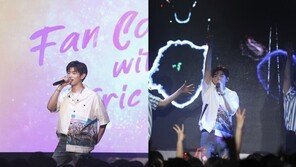 에릭남, 팬콘서트 성황리 종료…6월 10개국 유럽 투어 돌입