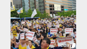 세월호 유가족·시민들 “진상규명 반대하는 한국당 해체해야”