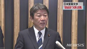 日경제상 “미일 정상회담서 무역협상 성과 도출 어려워”