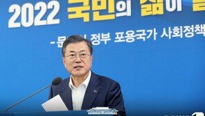 문재인 정부, ‘이명박근혜’ 정부 때보다 살림살이 팍팍해졌다