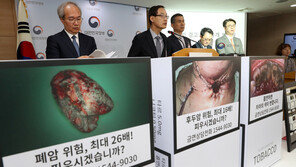 흡연자 37% ‘일반→전자담배’…“냄새 없고 덜 해로워서”