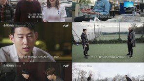 ‘손세이셔널’ 손흥민, 런던 축구 라이프 공개…4.2% 출발