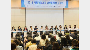 文정부 “포기 안했다”던 유보통합…결국 물 건너갔나