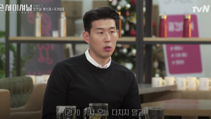 “대표팀 많이 부담돼”…‘손세이셔널’ 손흥민이 밝힌 태극마크의 무게