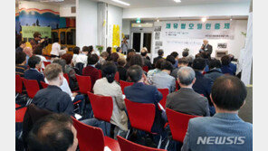 ‘유럽에서도 5·18 역사왜곡 중단’…독일서 39주기 추모식