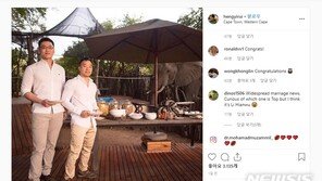 ‘싱가포르 초대 총리’ 리콴유 손자, 남아공서 24일 동성 결혼식