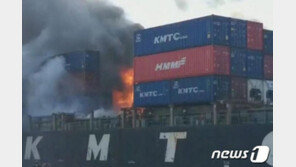 “태국서 韓컨테이너선 폭발로 ‘위험지역 선포’는 사실 아냐”