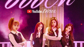 그룹 블랙핑크 ‘마지막처럼’도 넘겼다, 6억뷰 뮤비 3편…K팝그룹 유일