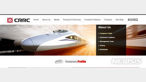 ‘세계 1위’ 中 철도업체, 美수도 워싱턴 지하철서 퇴출?