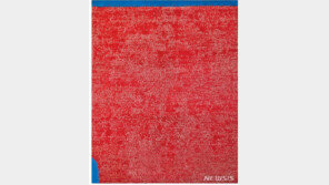 김환기의 붉은 점화 ‘무제’, 72억원에 낙찰…韓 미술 경매가 2위 신기록 갱신