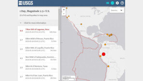 페루 중북부서 규모 8.0 강진 발생…쓰나미 위협 없어