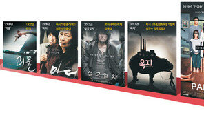 “열두 살 영화광 소년이 이자리에… 한편의 판타지영화 같아”