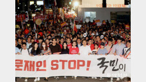 한국당 “투쟁 2기는 성장 대안제시”