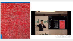 김환기 붉은 점화 72억…서울옥션 홍콩경매 낙찰률 74%