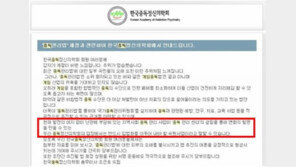 [칼럼] WHO의 질병등록, 게임세는 정해진 수순인가