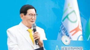 HWPL 세계평화선언 6주년 기념식 및 평화 걷기대회 개최