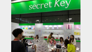 ㈜젠피아 ‘시크릿키’, 2019 상하이 미용박람회 성황리에 종료