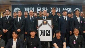 "게임 죽다", 게임 질병코드 반대 공대위 발족