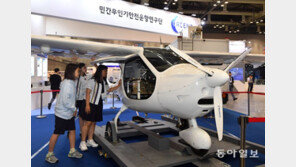 [퇴근길 한 컷]‘신기한 민간 무인 항공기’ 관람하는 학생들