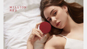 "컬러에 기능을 입히다" 컬러 메이크업 브랜드 '밀리언레드' 런칭 초읽기