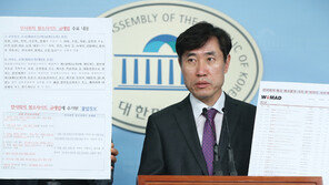 하태경, ‘워마드 폐쇄법’ 발의…“반사회적 사이트 격리”