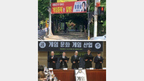 “게임중독은 질병” WHO 선언에 국내 업계 위기감