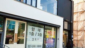 건물마다 나붙은 ‘임대’ 포스터…강남대로변에 무슨 일이?