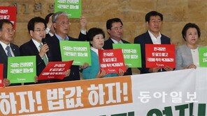 “밥값 하자”… 민평당, 6월 임시국회 개회 촉구