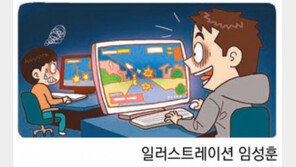 [신문과 놀자!/주니어를 위한 사설 따라잡기]건강한 게임 생태계