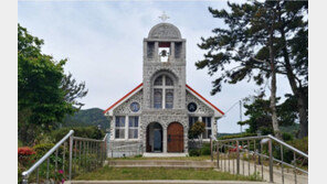 1958년 지어진 흑산도 성당 등록문화재 지정 예고