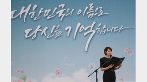 [휴일 한 컷] ‘당신을 기다리며 보낸 세월’