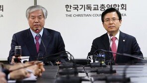 여야 4당, ‘대통령 하야’ 전광훈 목사 일제 비판…“선 넘었다”