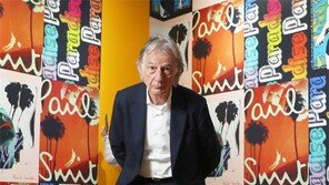 패션디자이너 폴 스미스 “패션 아닌 내 인생을 전시합니다”