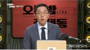 김제동 “조선일보 칼럼, 바로잡아야 할 것이 있다”