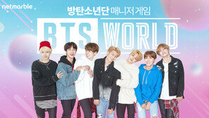 ‘BTS월드’ ‘시노앨리스’…신작 게임 러시