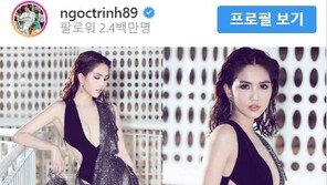 베트남 여배우, 칸 영화제 노출 드레스로 벌금 위기…논란 의상 살펴보니