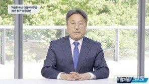 ‘정당 해산’ 靑 답변에…한국 “총선 개입” vs 민주 “국민에 면목없어”
